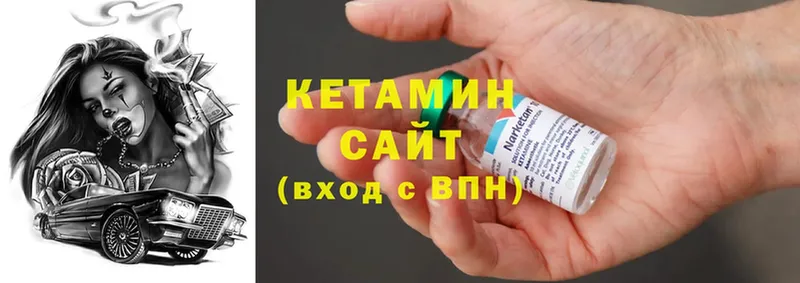 Кетамин ketamine  Козловка 