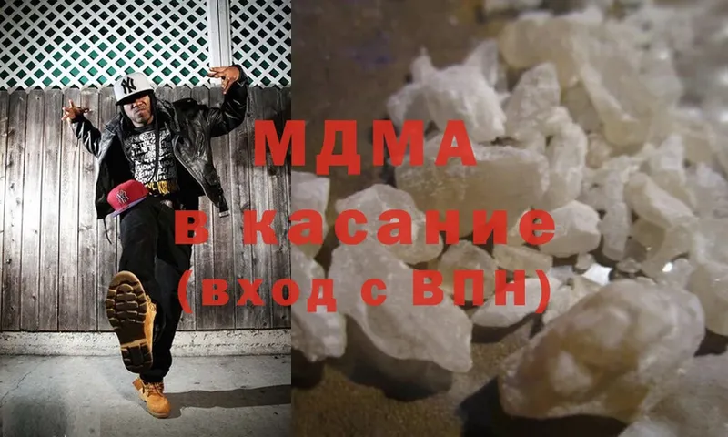 купить наркоту  Козловка  МДМА кристаллы 